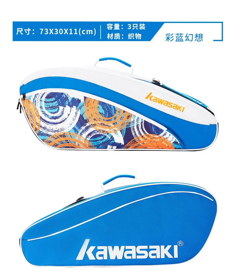 Imagem /33807/3-Kawasaki-raquete-de-badminton-deve-sacos-de-ombro-único_pic/storage.jpeg