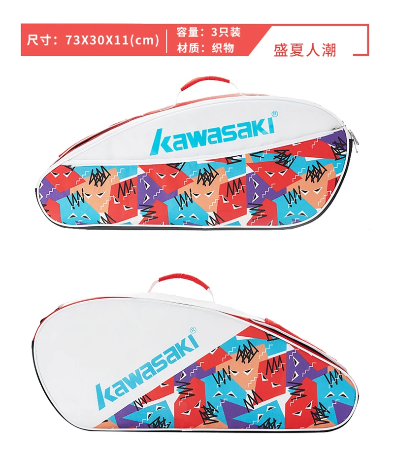 Imagem /33807/6-Kawasaki-raquete-de-badminton-deve-sacos-de-ombro-único_pic/storage.jpeg
