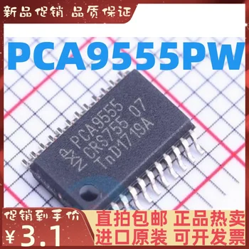 1-20PCS PCA9555PW Novo original IC