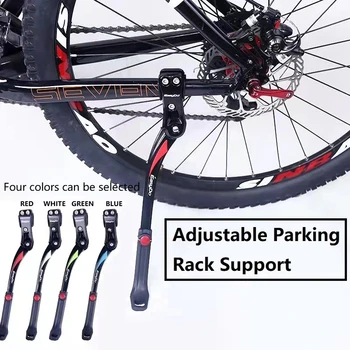 MTB Bicicleta Suporte de apoio de Estacionamento, Rack de MTB Mountain Bike Suporte Side Kick Stand braçadeira de Pé 24