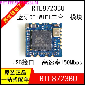 RTL8723BU nova Marca WIFI+Bluetooth combinação de módulo de interface USB RL-UM02WBS-8723BU